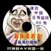 电脑word破解版怎么下